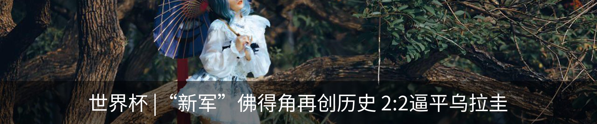 内页banner