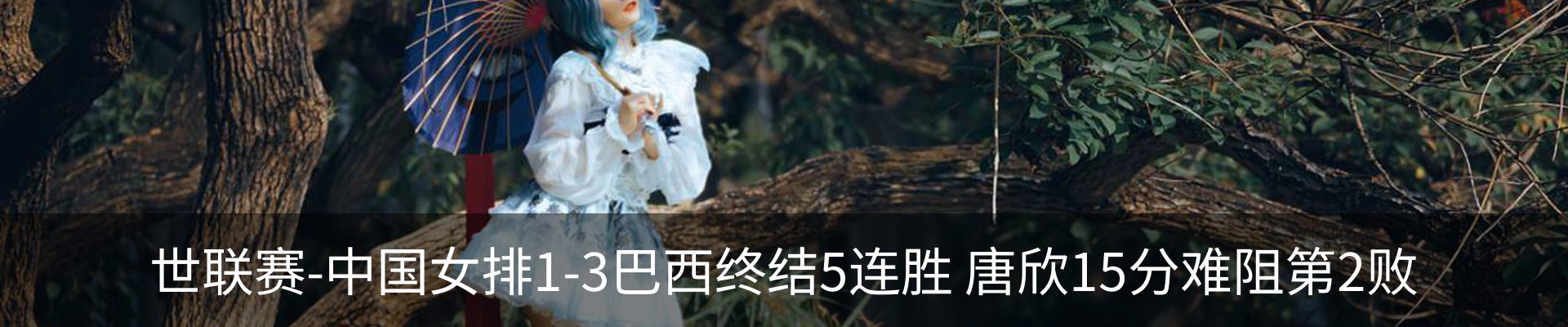 内页banner