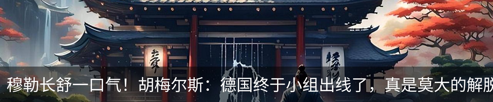 内页banner