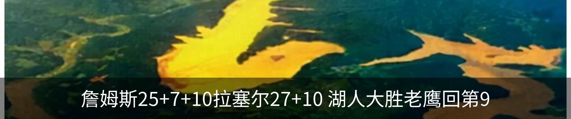 内页banner